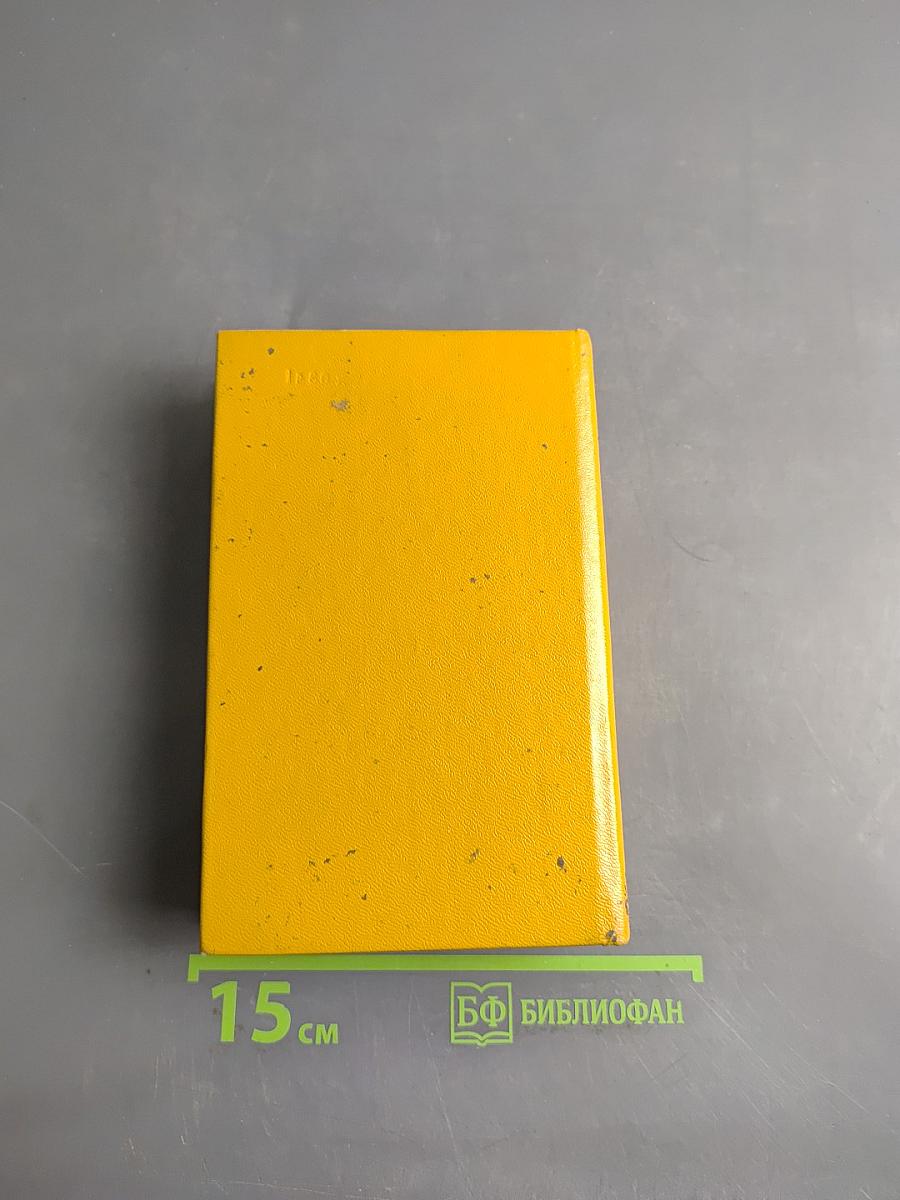 Из тупика