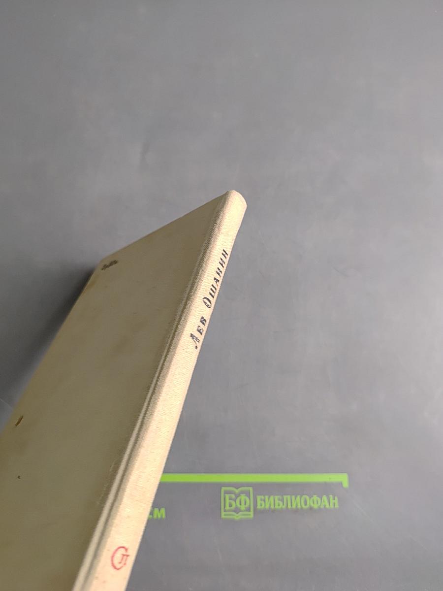 Стихи о любви