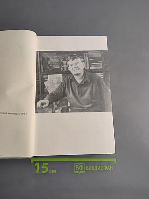 Стихотворения. Том первый