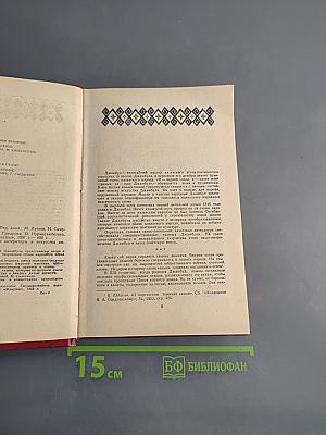 Джамбул Джабаев. Избранные произведения