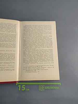 Джамбул Джабаев. Избранные произведения