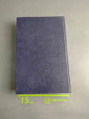 Статистическая физика