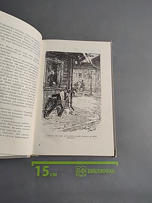 Драгоценный груз