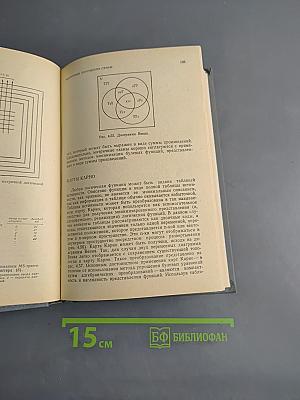 Проектирование специализированных микропроцессорных систем
