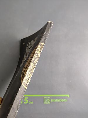 Ритм, ритм, ритм!
