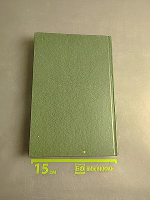 Итерационные методы решения уравнений