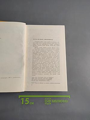 Избранное