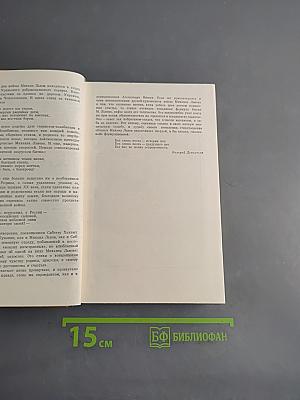Избранное