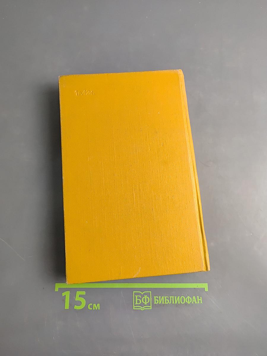 Избранное