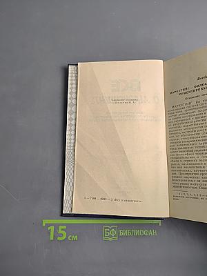 Все о маркетинге