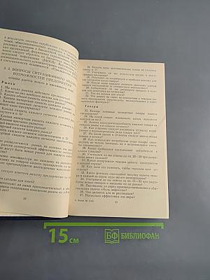 Все о маркетинге