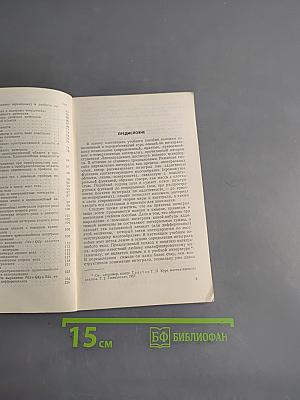 Интегральное исчисление