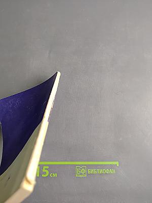Интегральное исчисление