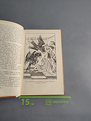 Герои Эллады