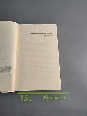 Комиссар Джангильдин