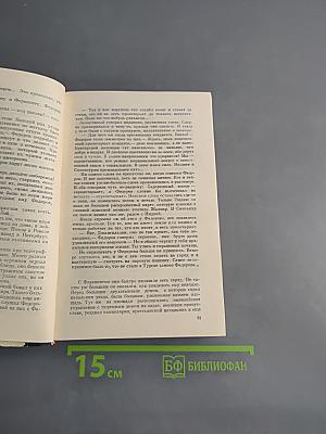 Комиссар Джангильдин