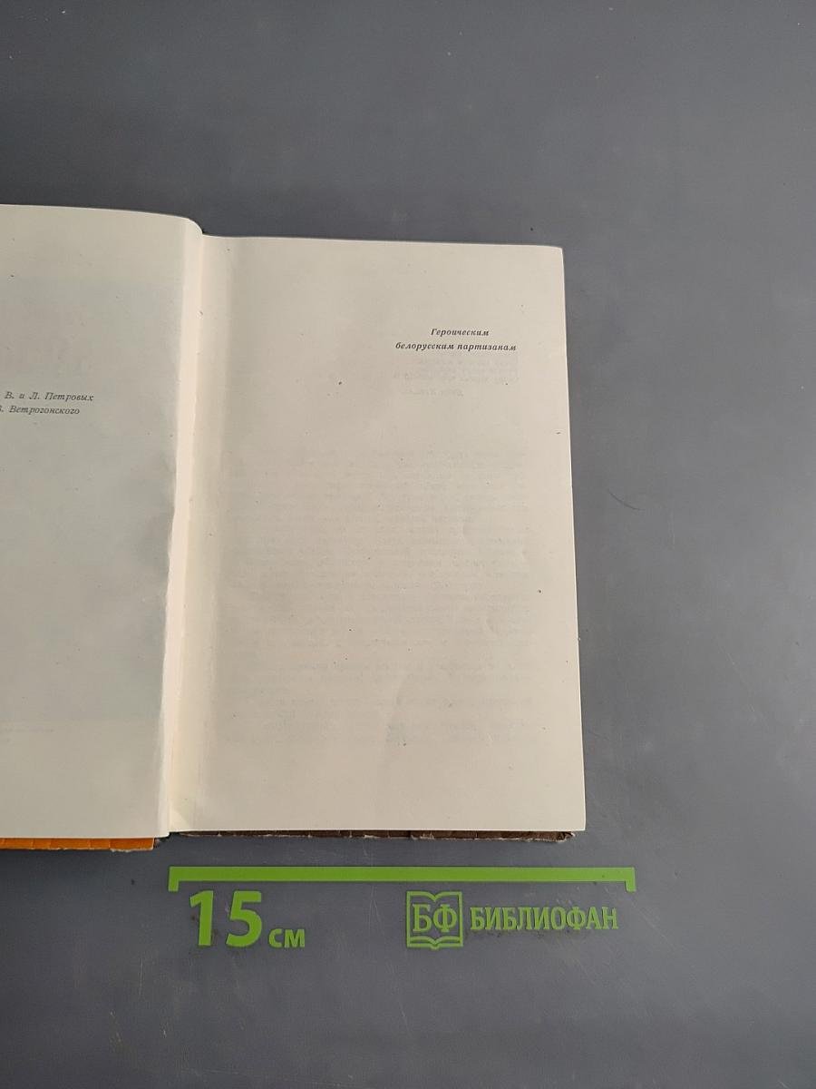 Константин Заслонов