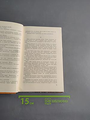 Константин Заслонов