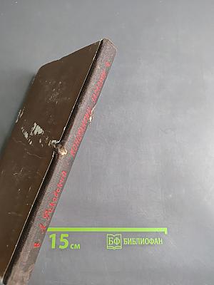 Константин Заслонов