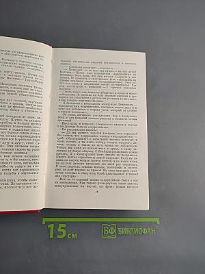 Только звезды нейтральны