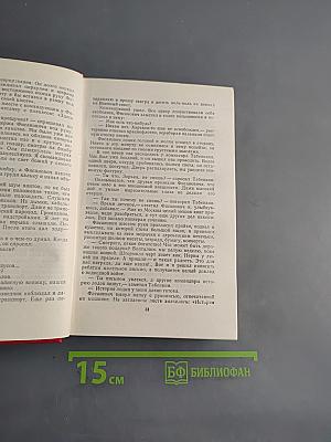 Только звезды нейтральны