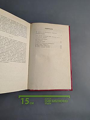 Только звезды нейтральны