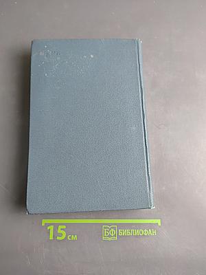 Экономическая география зарубежных стран. Часть II