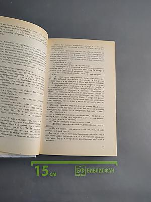 Рассказы