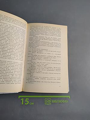 Рассказы