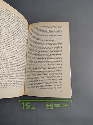 Рассказы
