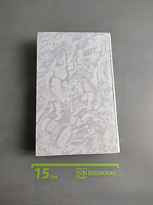 Рассказы