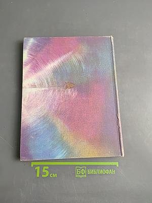 Певцы советской эстрады