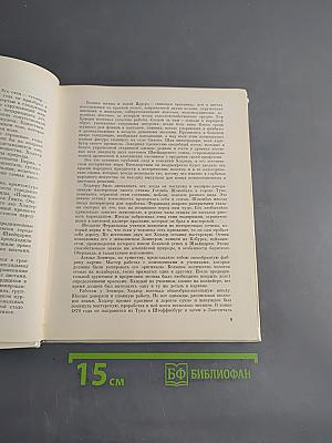 Фердинанд Ходлер