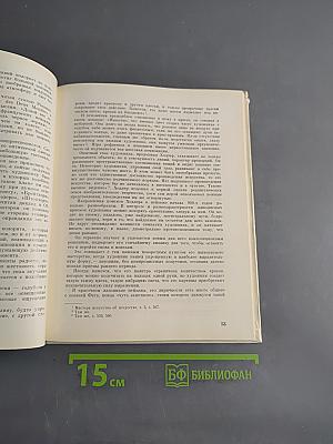 Фердинанд Ходлер