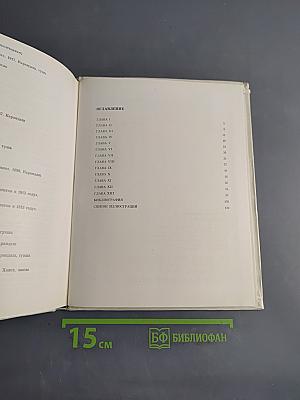 Фердинанд Ходлер