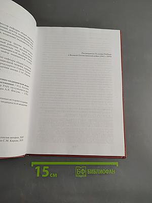 Организация ветеранов Военно-медицинской академии им. С.М. Кирова (к 55-летию со дня образования)