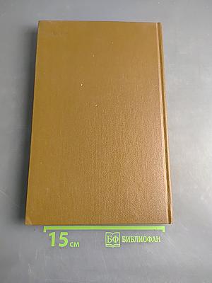 Американская трагедия. Часть 2