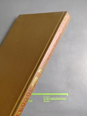 Американская трагедия. Часть 2