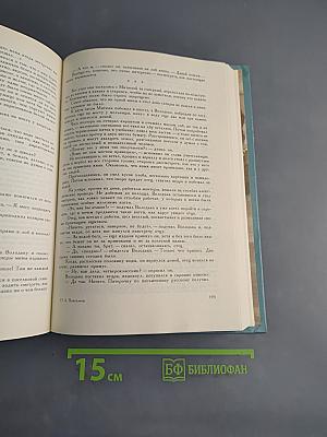 Маленьким и большим