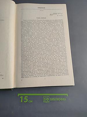 Рассказы и повести
