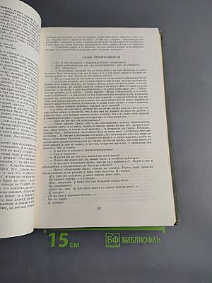 Рассказы и повести