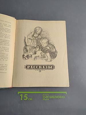Для детей