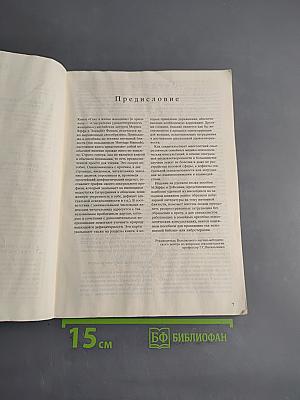 Секс в жизни женщины