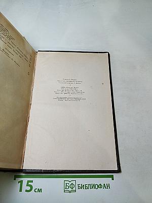 Александр Павлович Ленский. Статьи, письма, записки