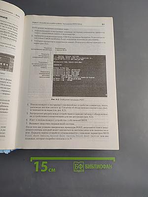 Компьютер. Энциклопедия (+ 2 CD с видеокурсом)