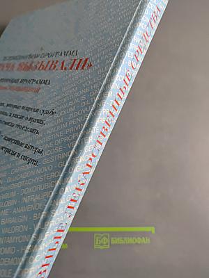 Основные лекарственные средства