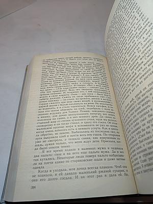 Блокадная книга