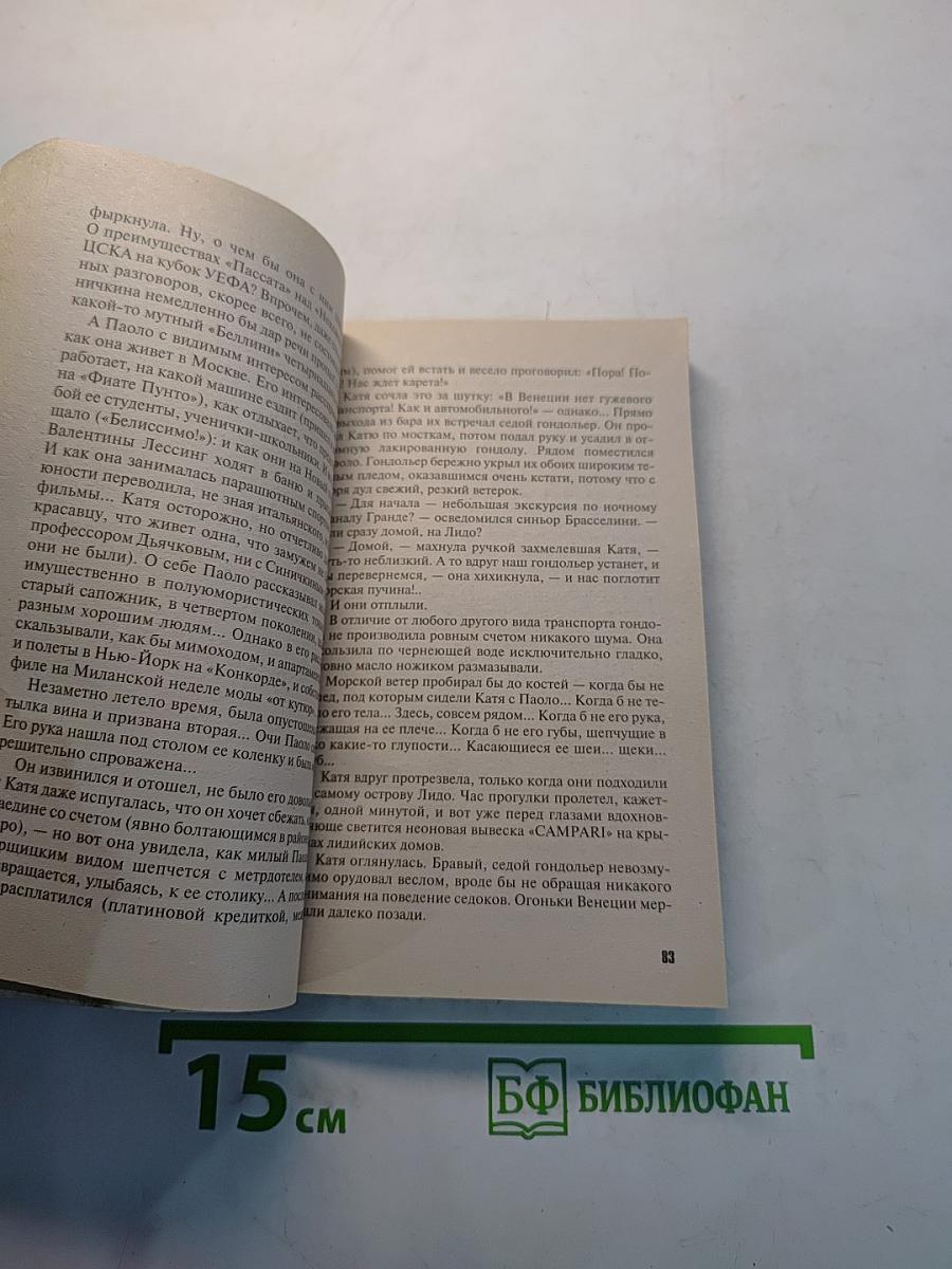Кот не виноватый