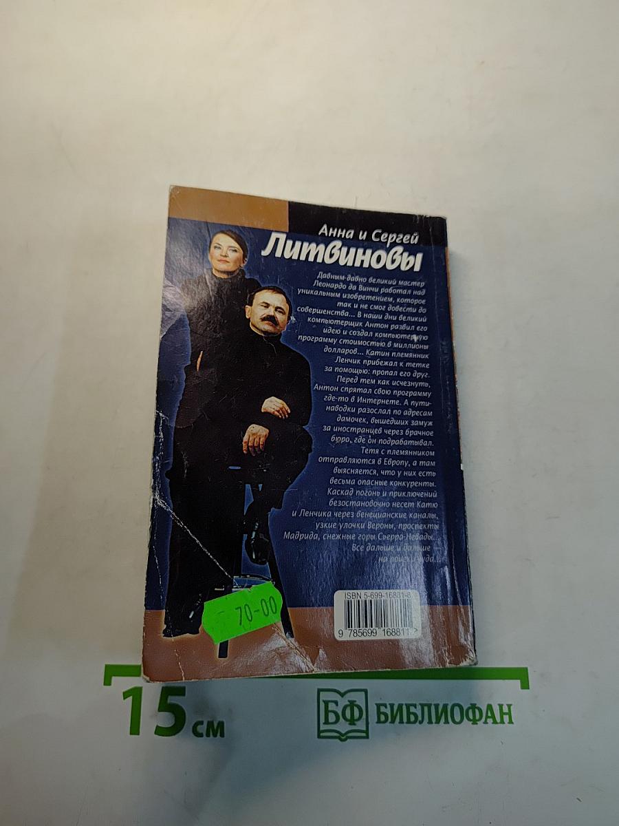 Кот не виноватый