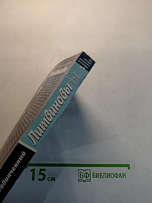 Кот не виноватый